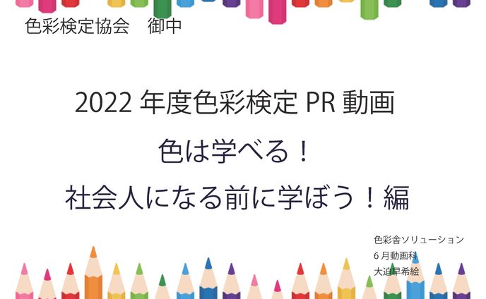 エディター、sns広告
