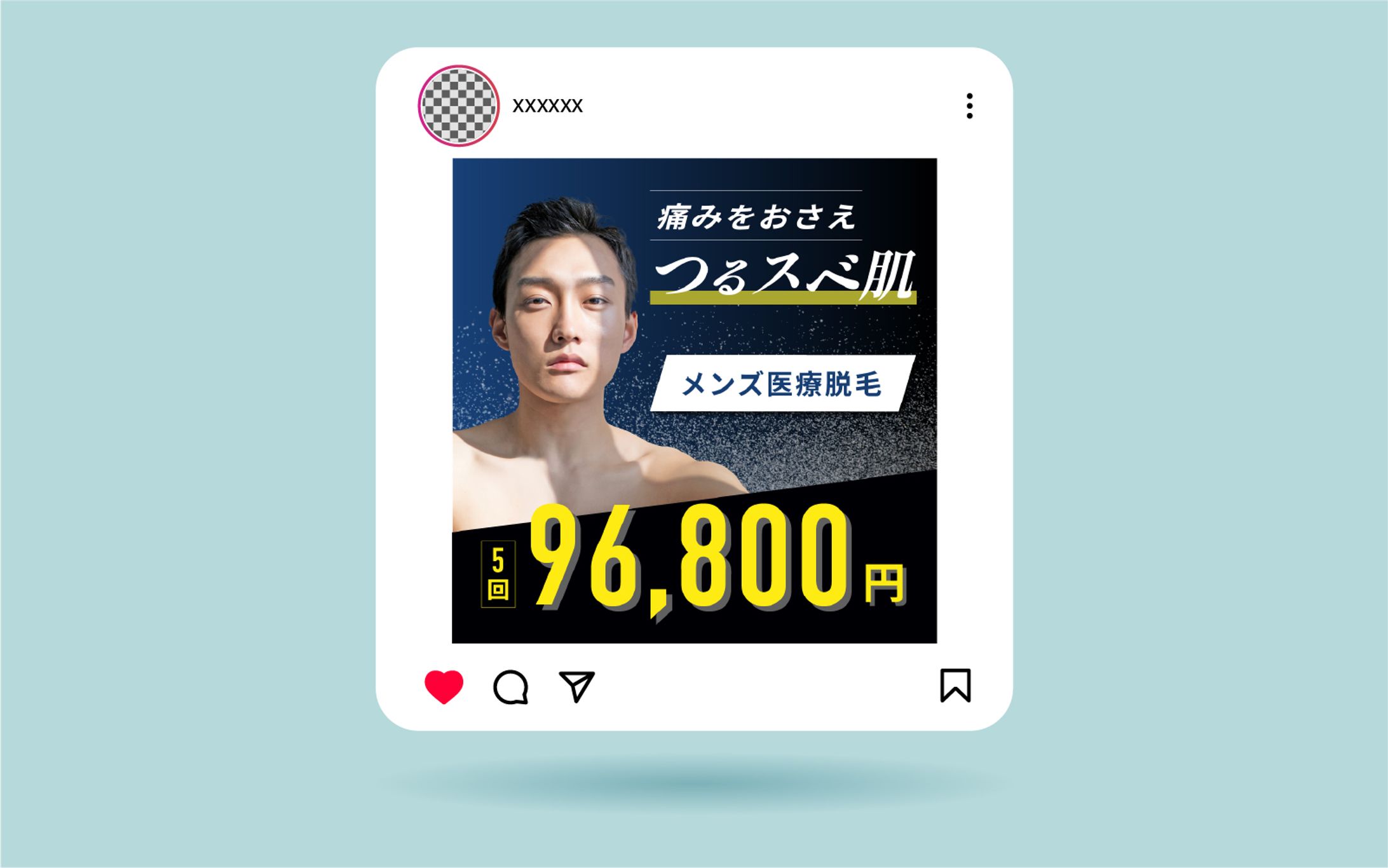 【バナー制作】メンズ脱毛-1