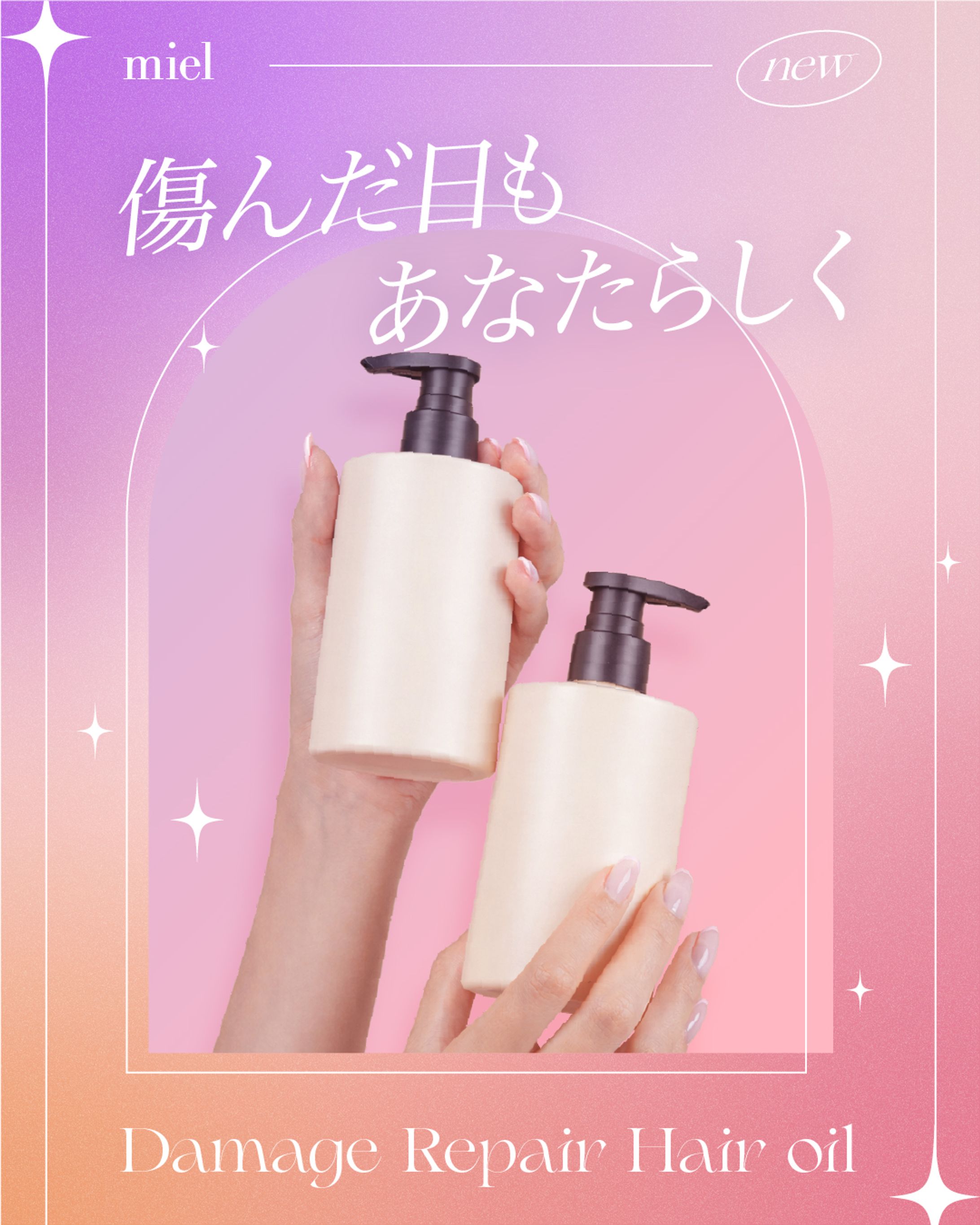 SNS広告バナー　miel-1