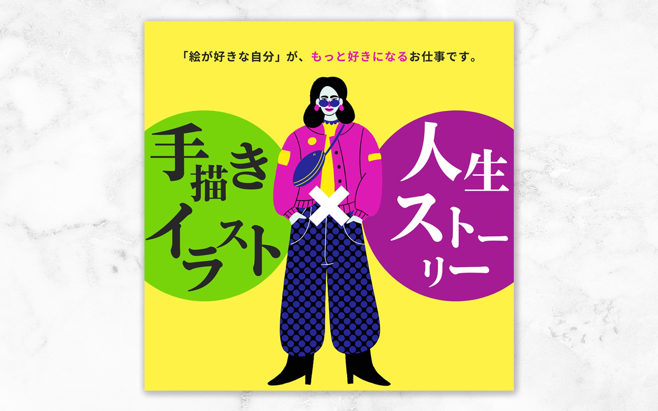 クリエイター養成講座-1