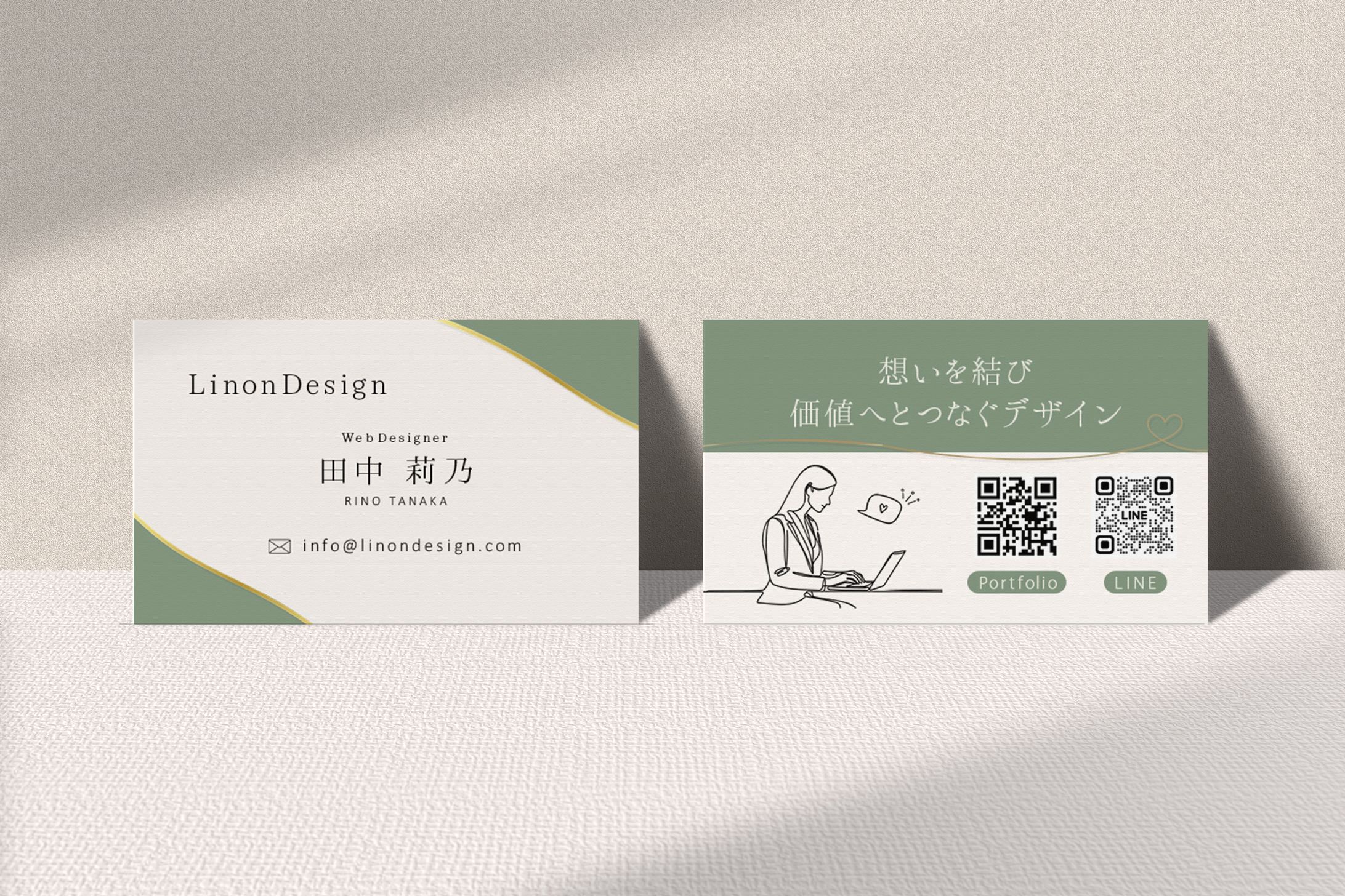 名刺-1