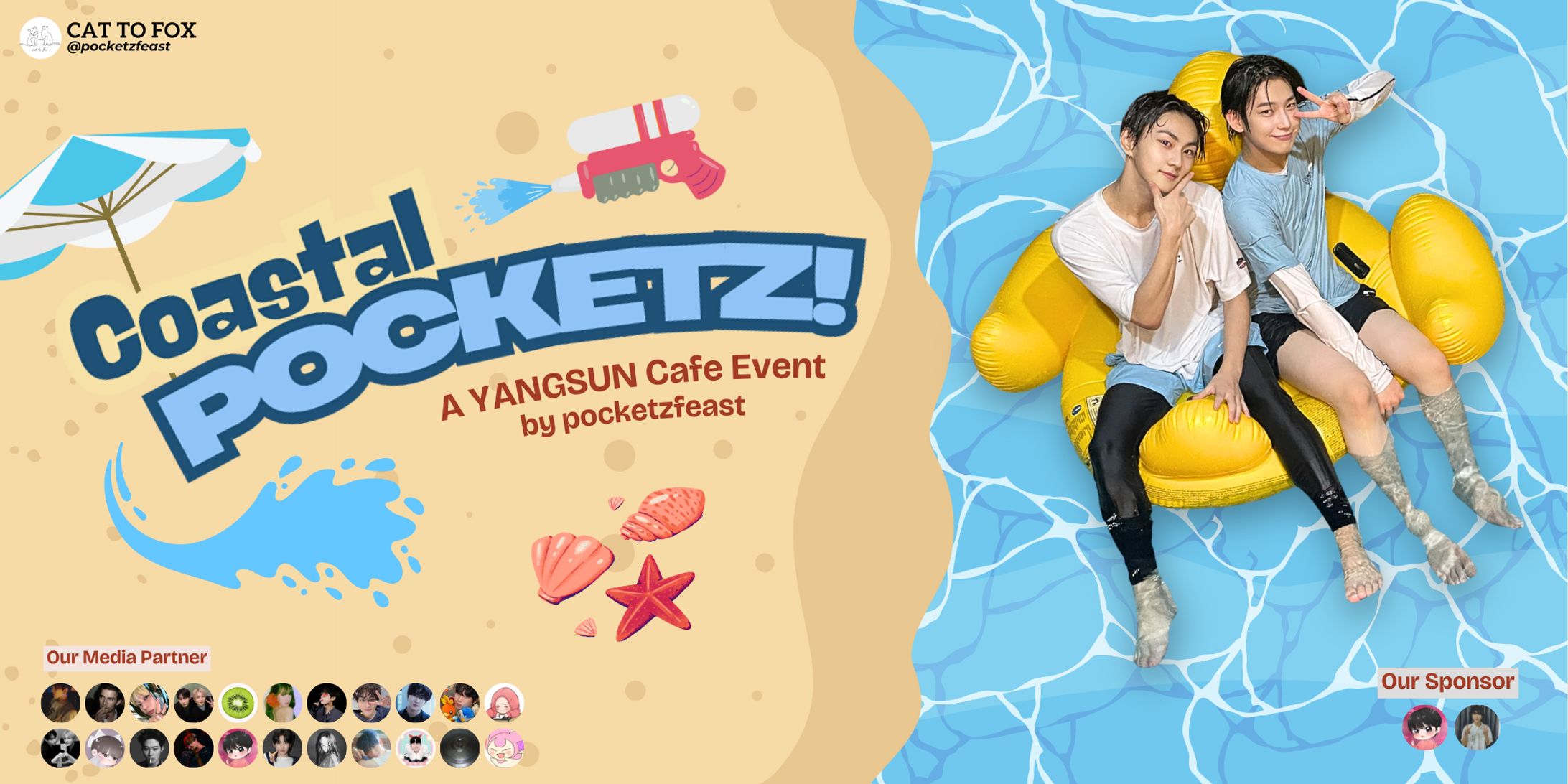 [BANNER] cafe/cupsleeve event-1