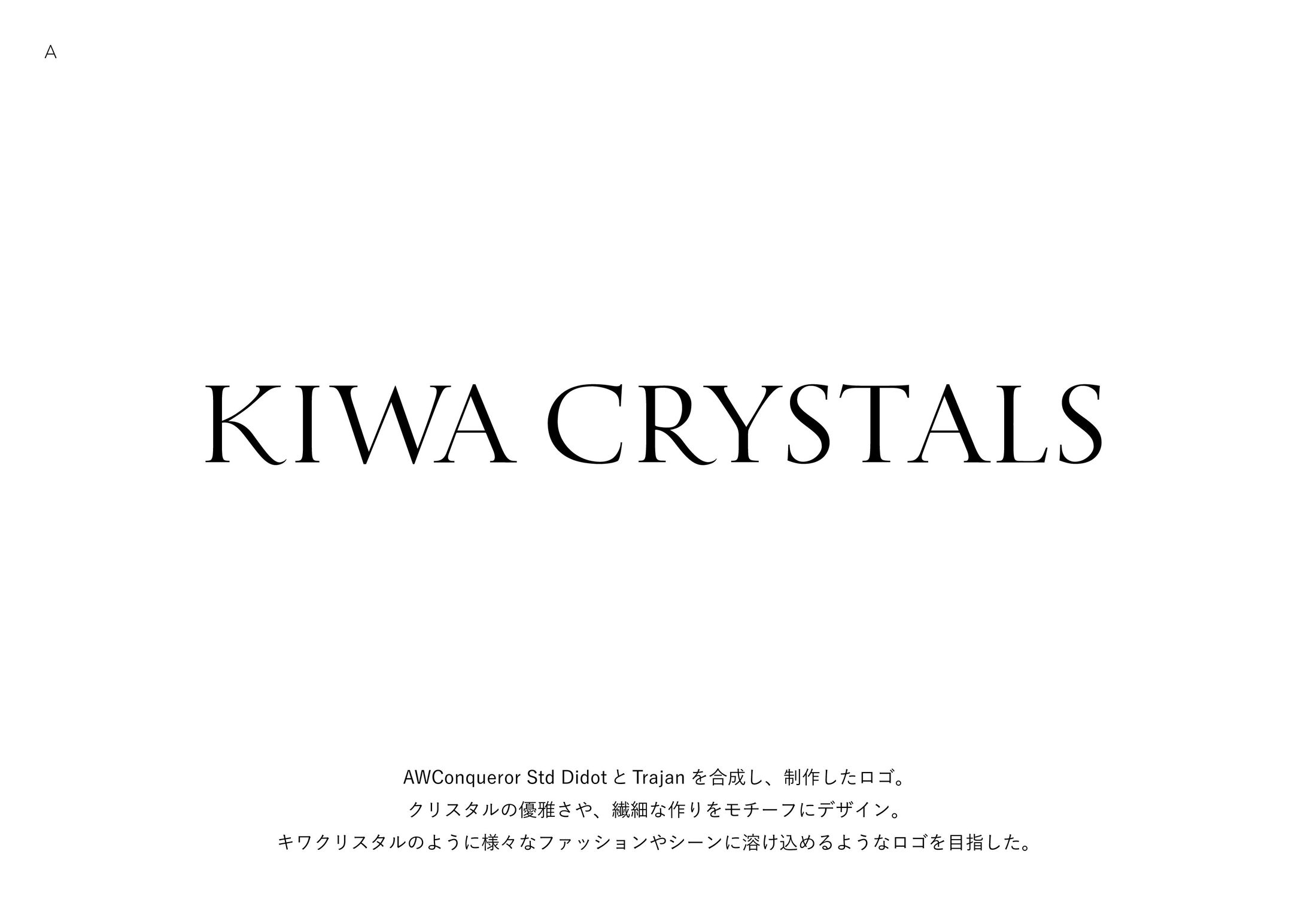 キワクリスタル-1