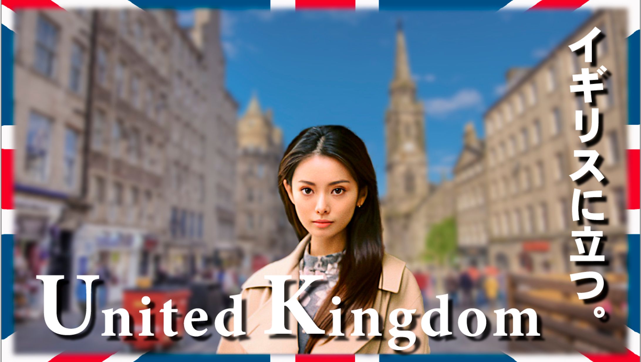 【サムネイル】旅行-1