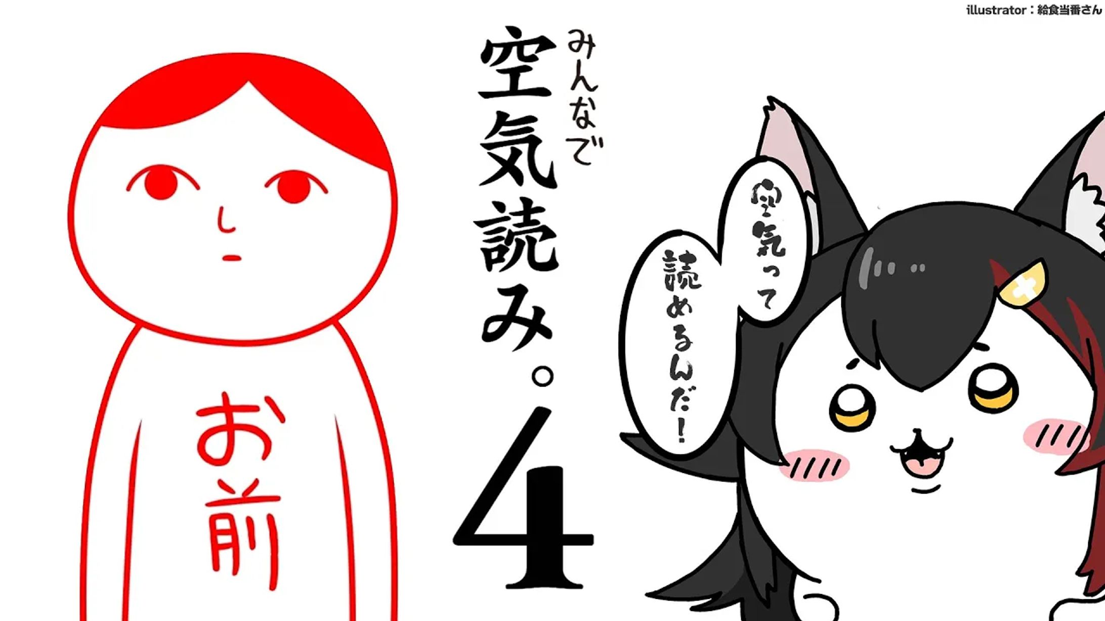 【ホロライブ所属】大神ミオ様_FAサムネ採用-1