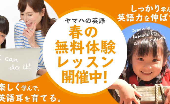バナートレース