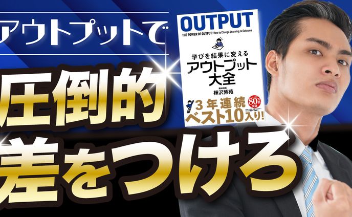 レイアウト、サムネイル