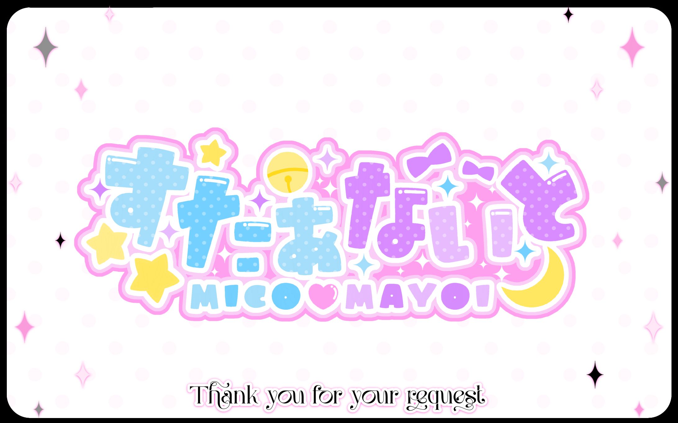 すたぁないと様　ユニットロゴ-1