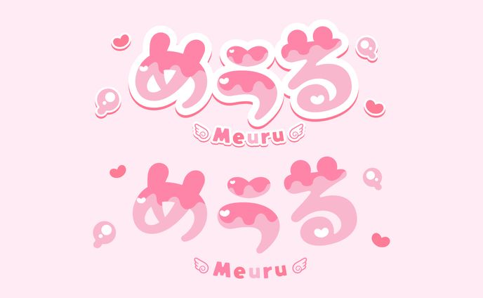 【プレゼント企画】めうる さまロゴ制作