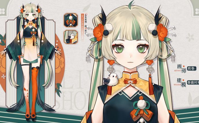 水茶玻璃模型展示