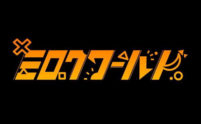 ミロクワールド　ロゴデザイン