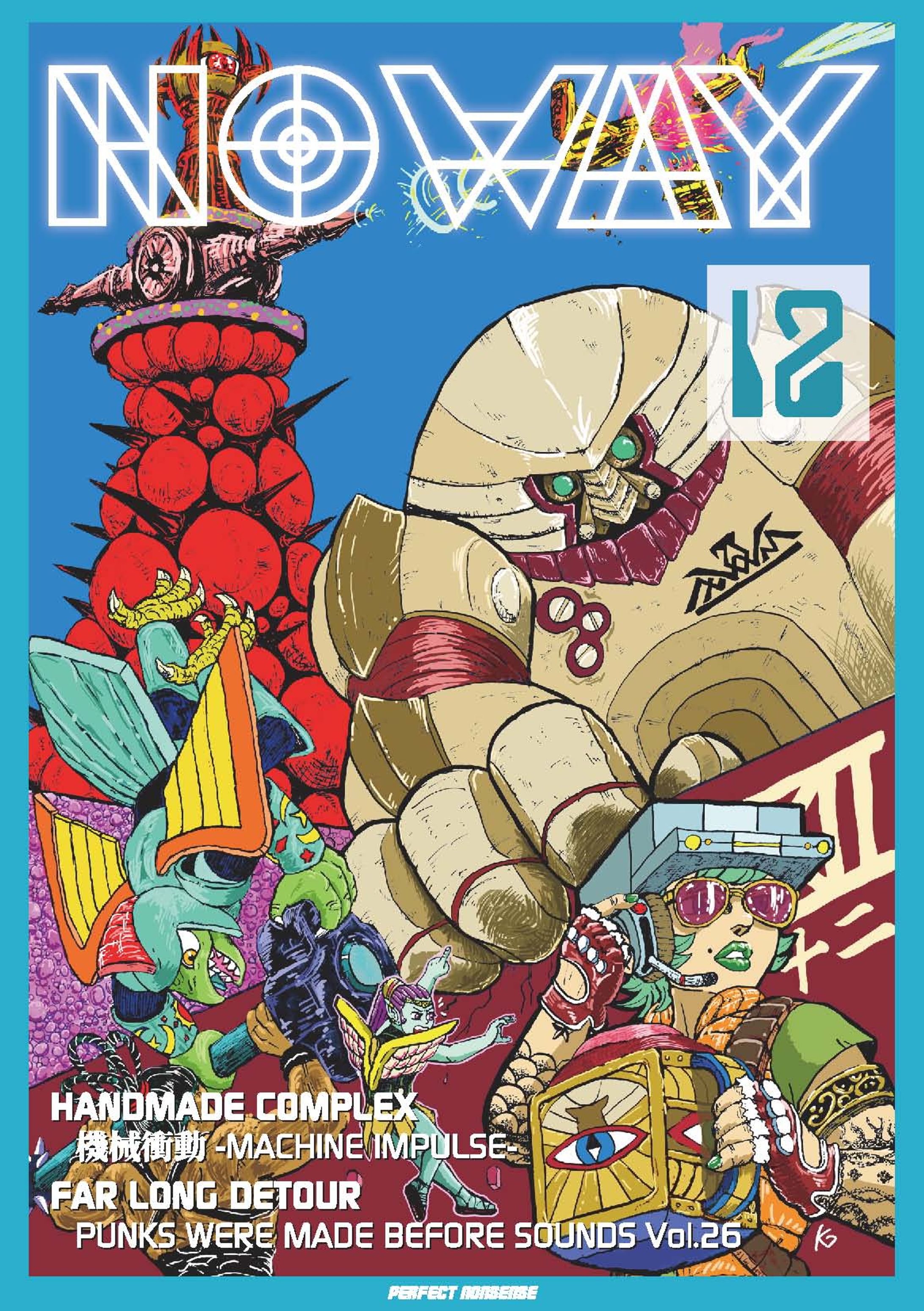 NO WAY MAGAZINE #12-1