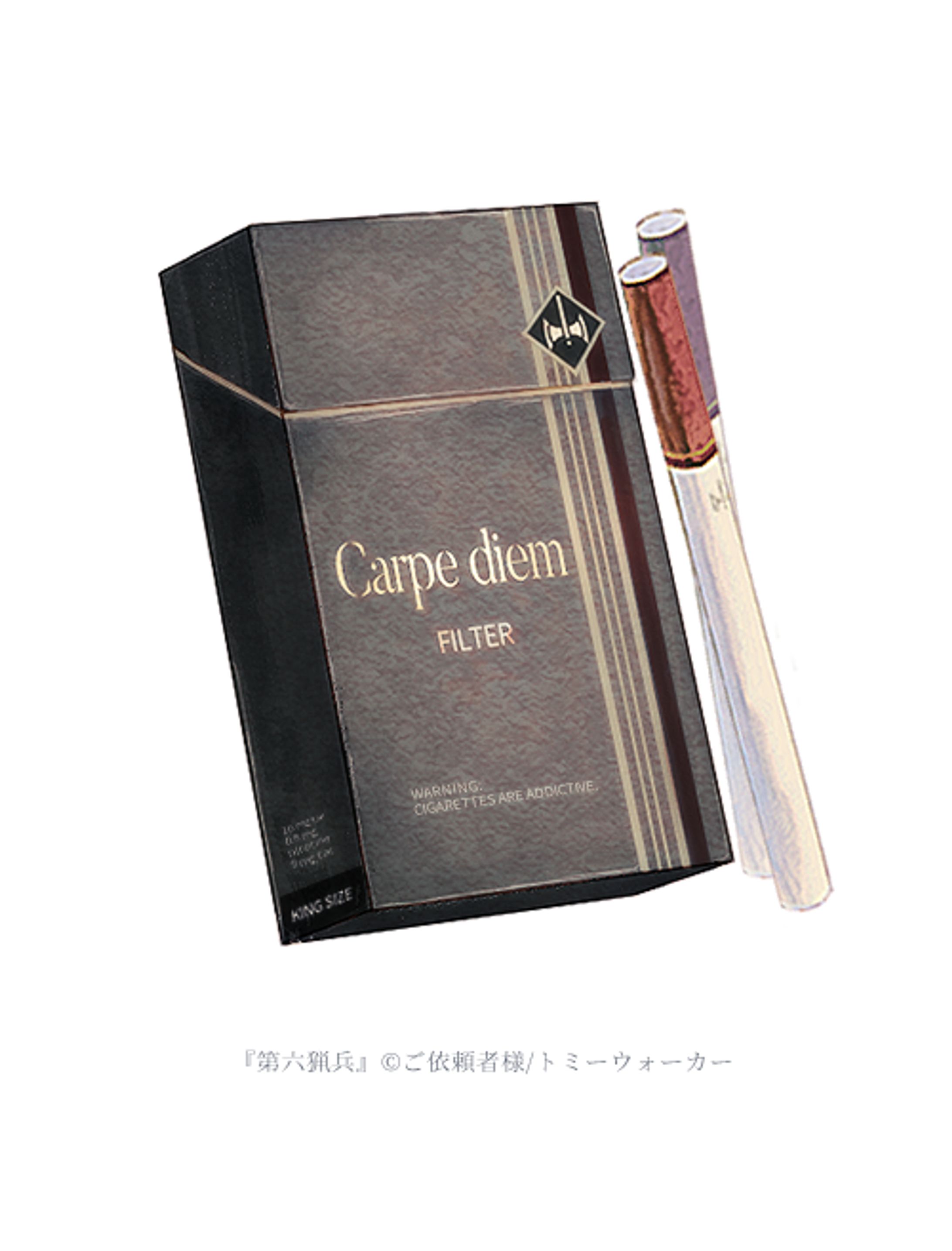 Cigarette Packaging Design-1