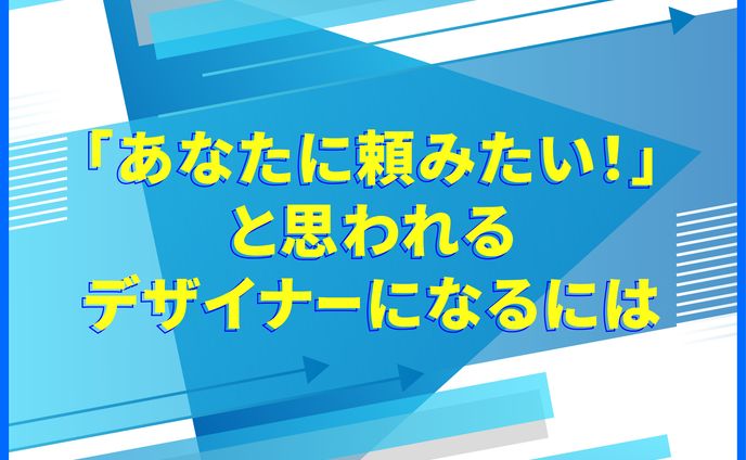 グラフィック、観光
