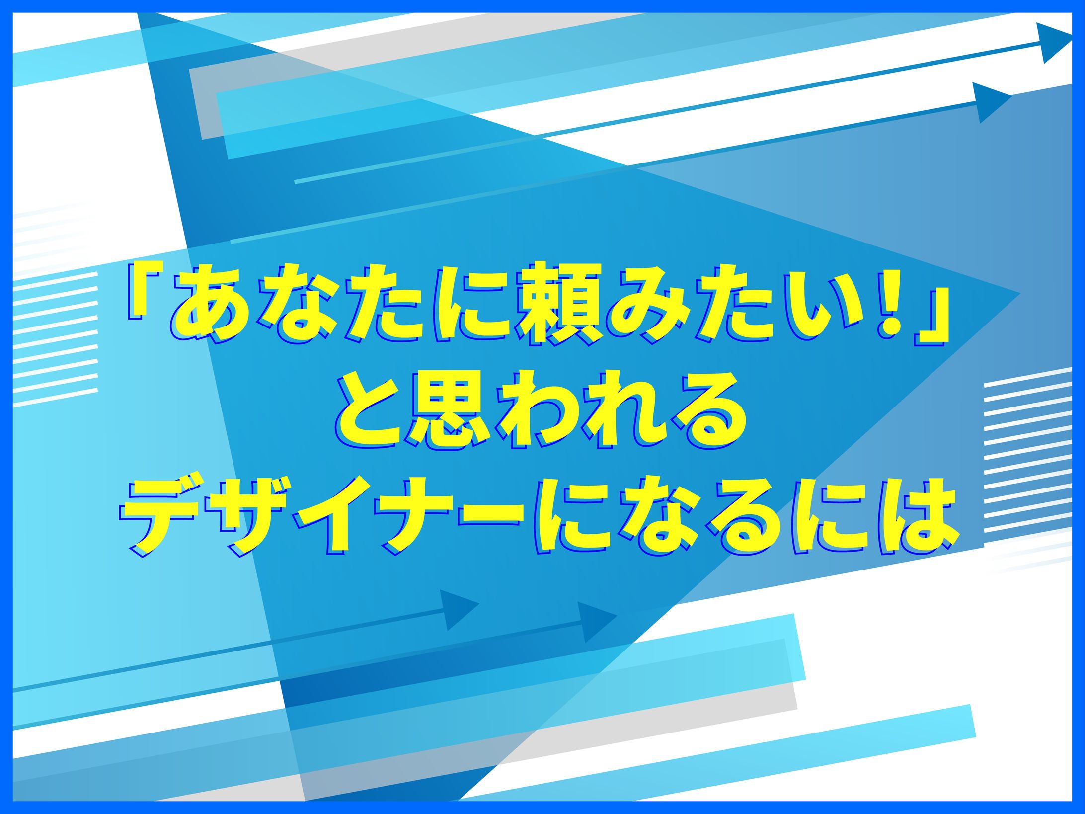 スライド、図解-1