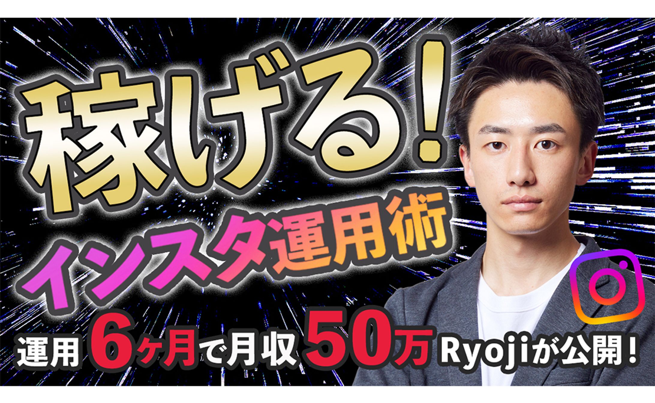 YouTubeサムネイル（サンプル）-1