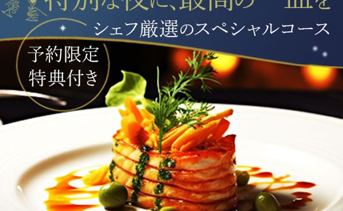 バナー、オランダ