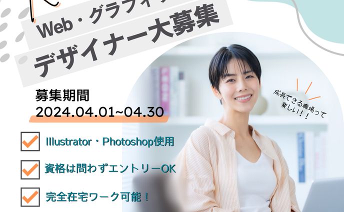 ダンス、納品物