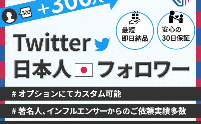 【ココナラサムネイル2】出品ページサムネイル