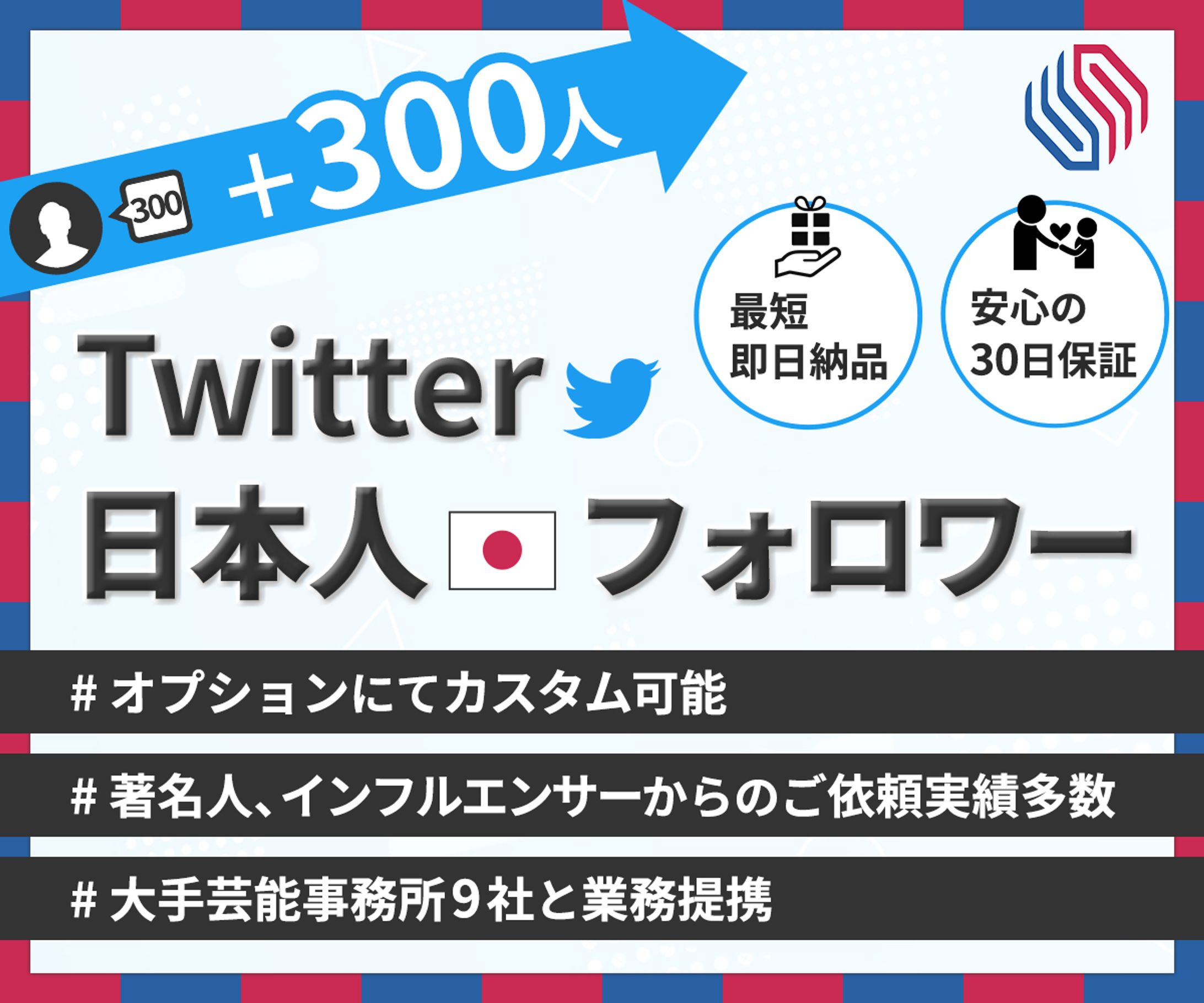【ココナラサムネイル2】出品ページサムネイル-1