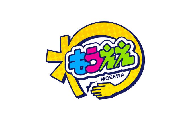 お笑い団体もうええわ_ロゴマーク