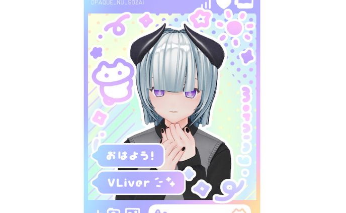 おはv、pop&cute