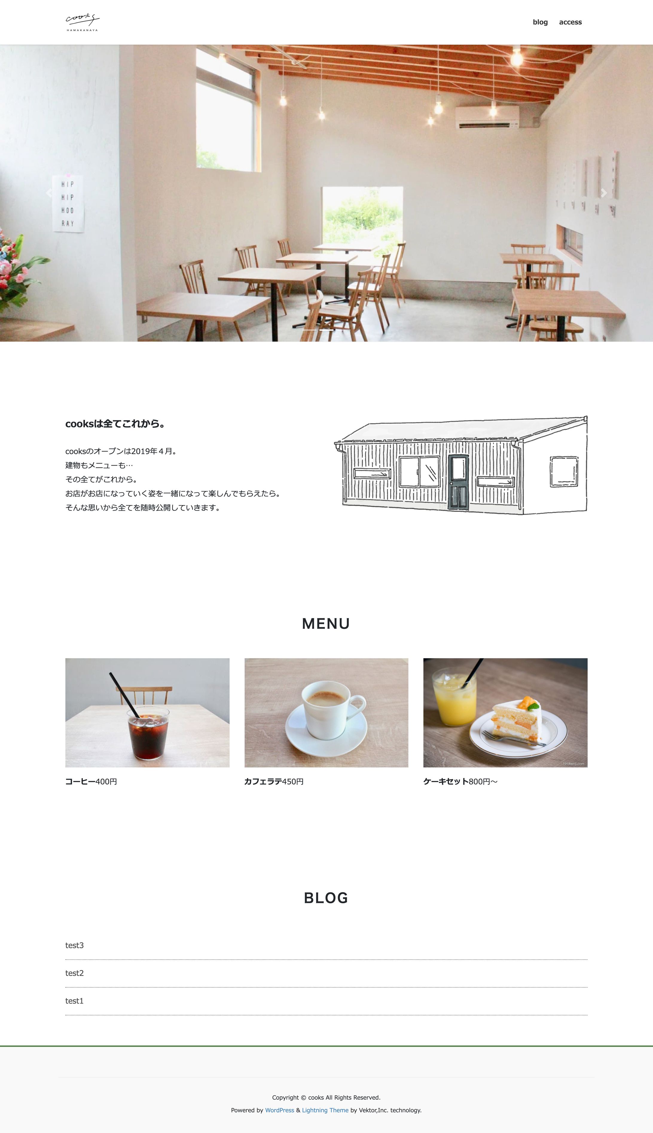 【課題】cooks様-1