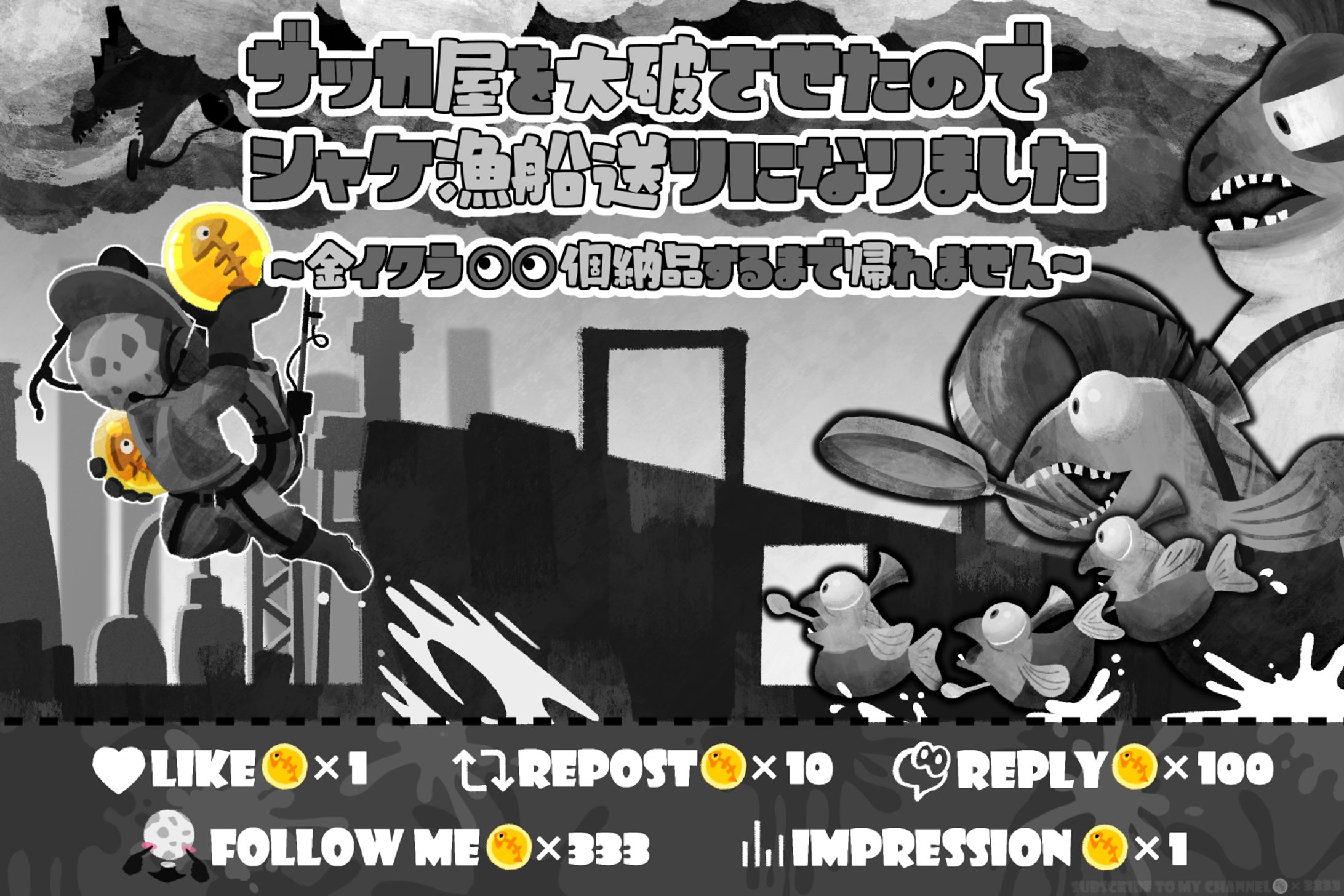 まるあたまさんご依頼品　-1
