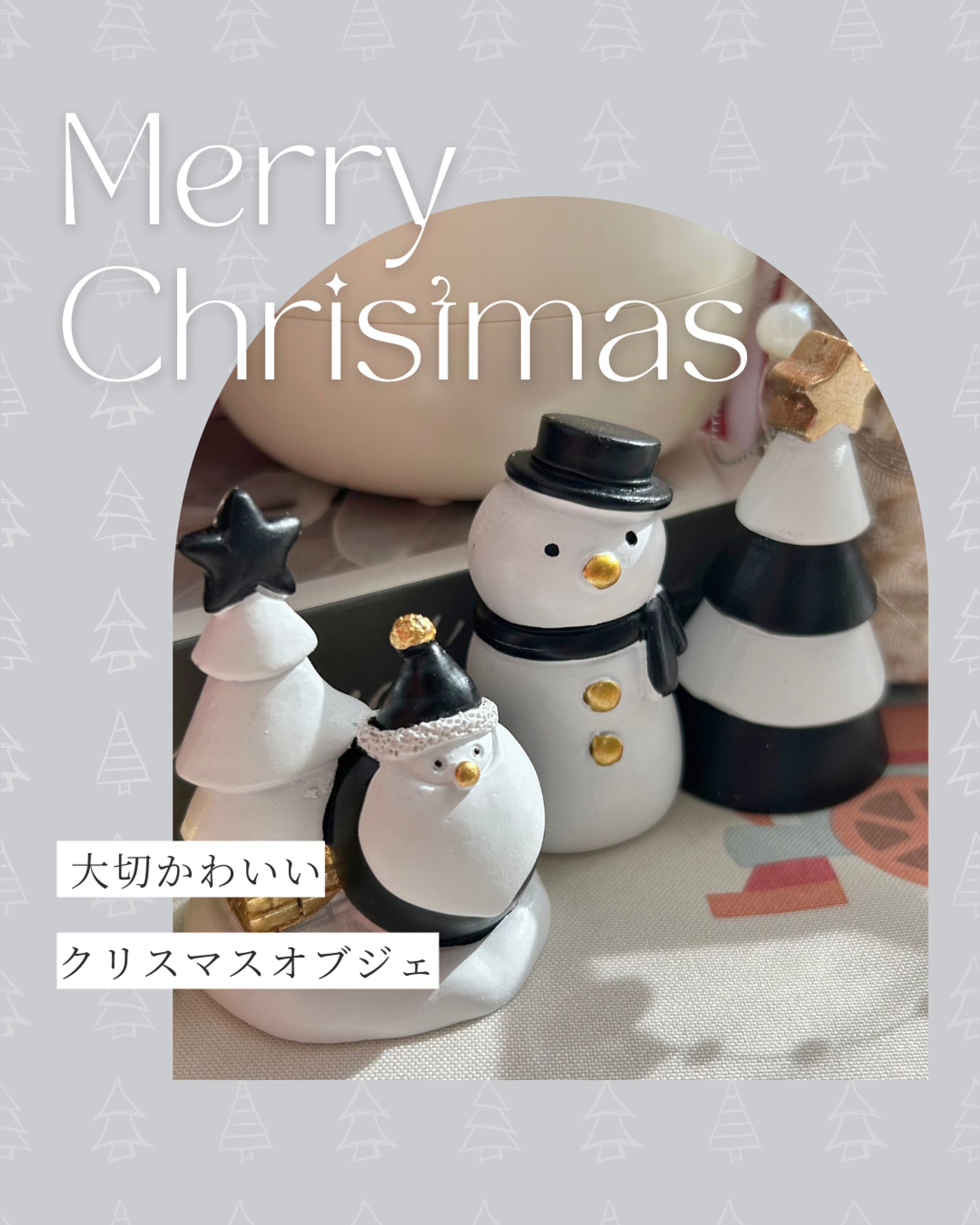 クリスマス雑貨のInstagram投稿デザイン（トライアル制作）-1