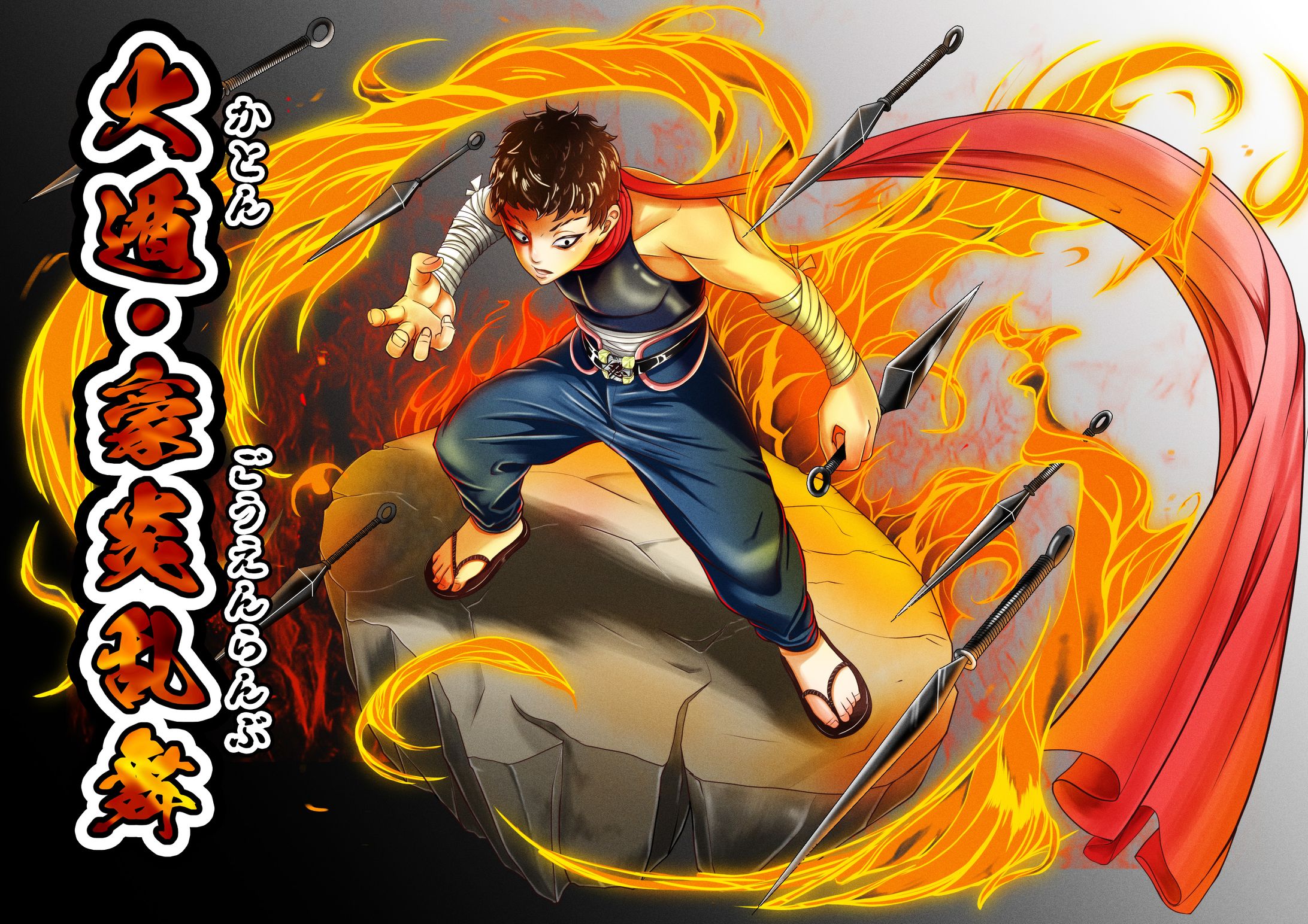 【キャラクターデザイン】火遁・豪炎乱舞-1