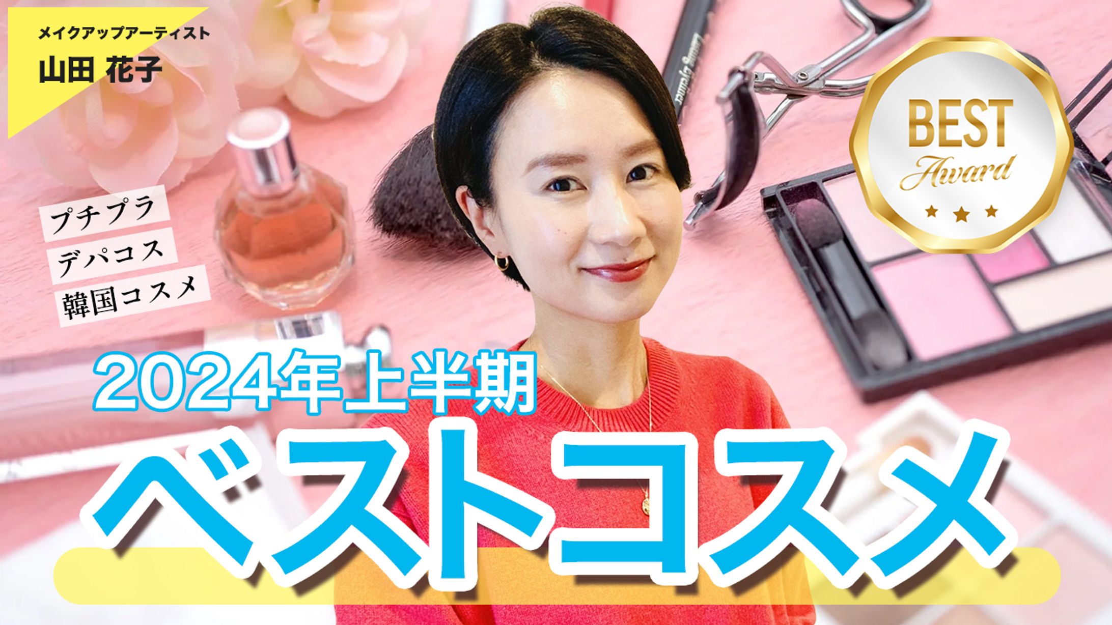 Youtubeのサムネサンプル-1