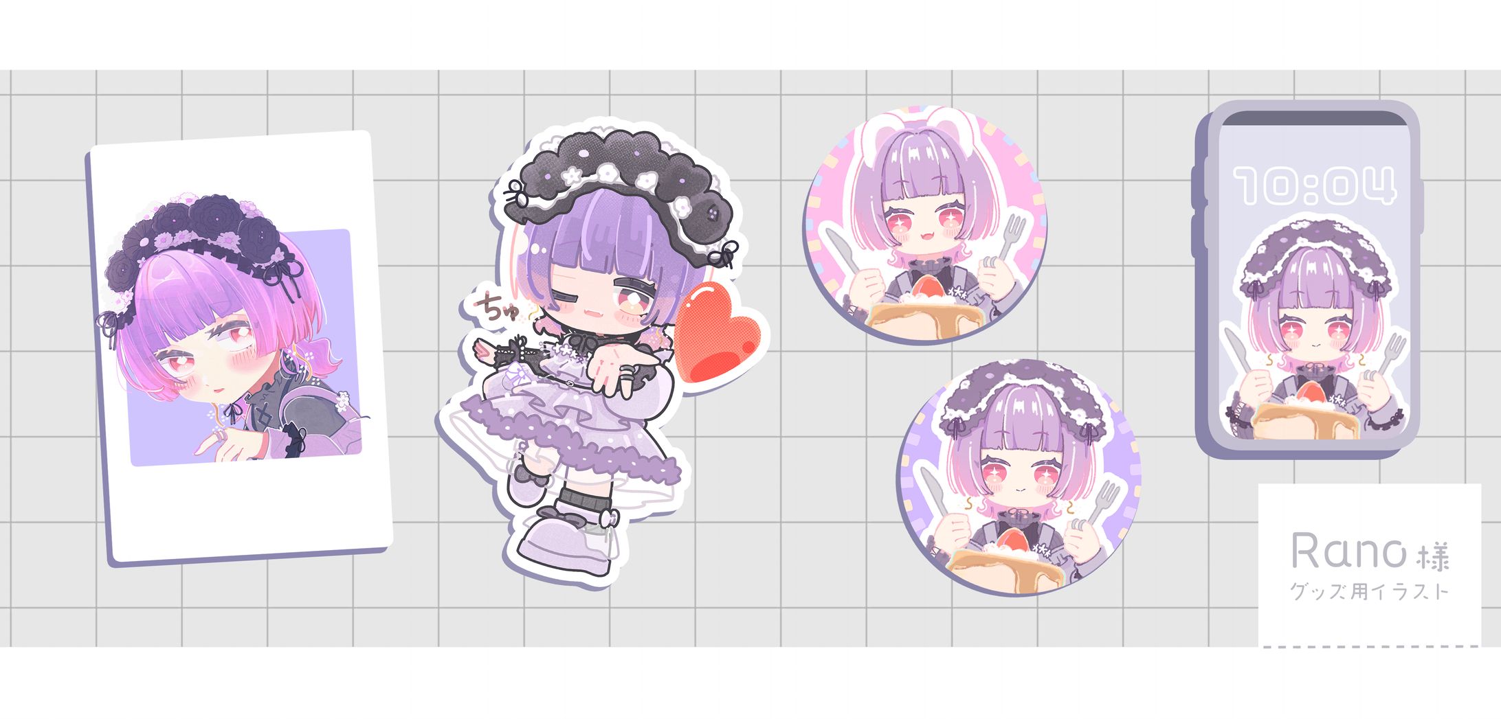 グッズ用イラスト-1
