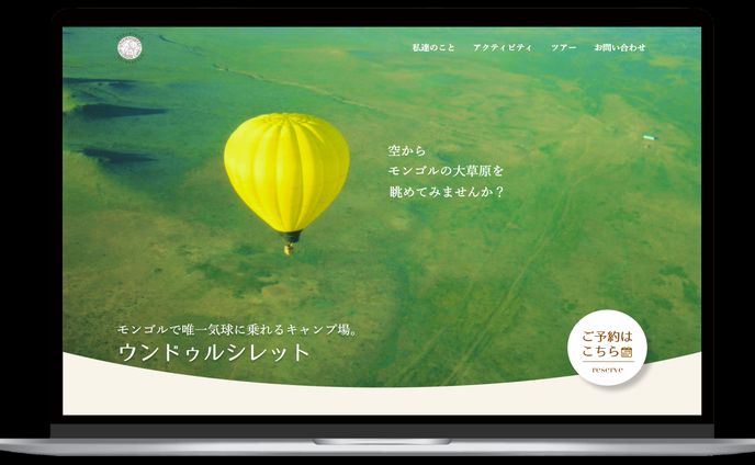 フリーランス、採用サイト