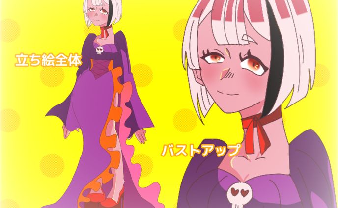 宵崎リズ様　御依頼品＿2