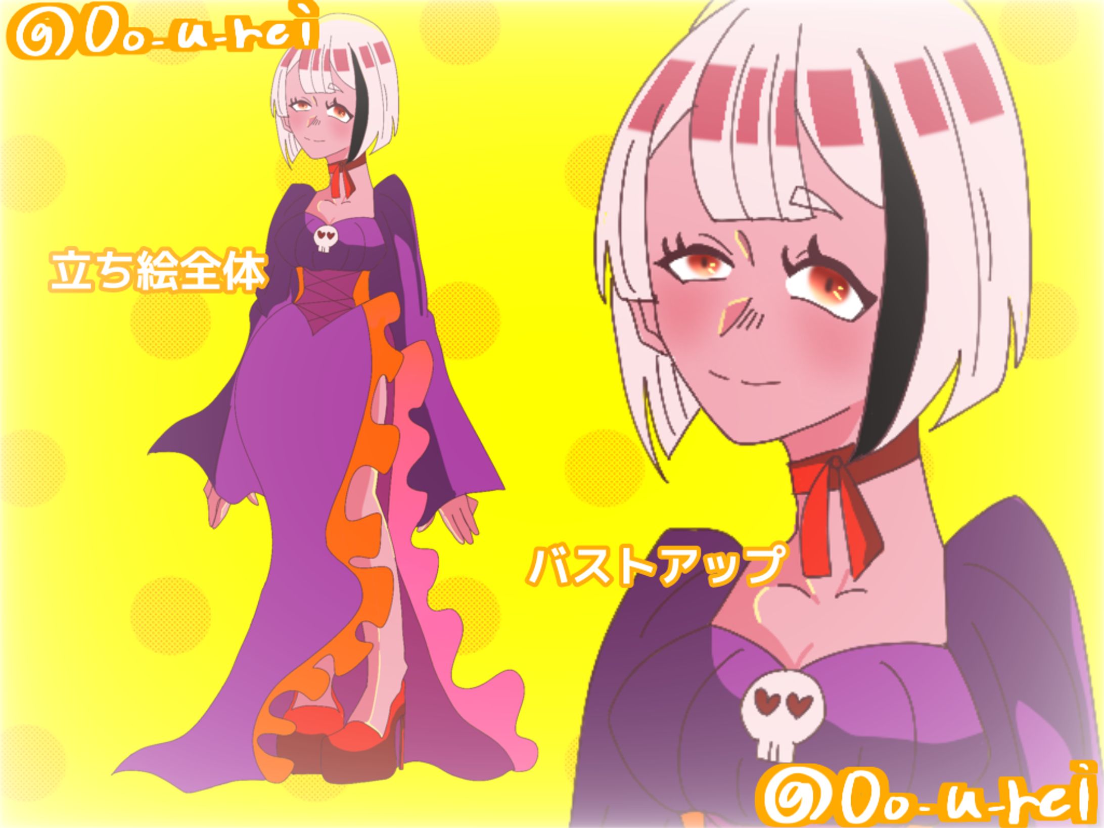 宵崎リズ様　御依頼品＿2-1