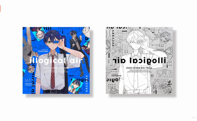 同人誌デザイン