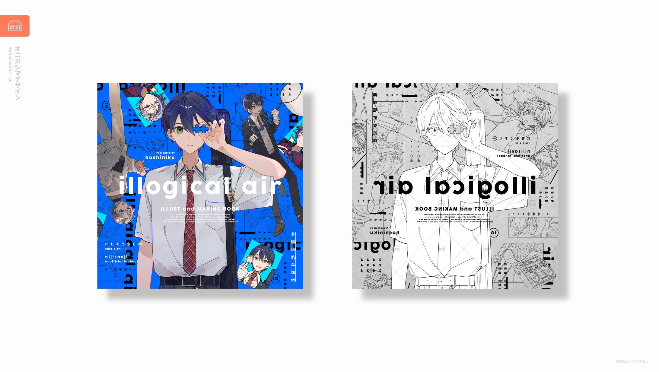 同人誌デザイン-1