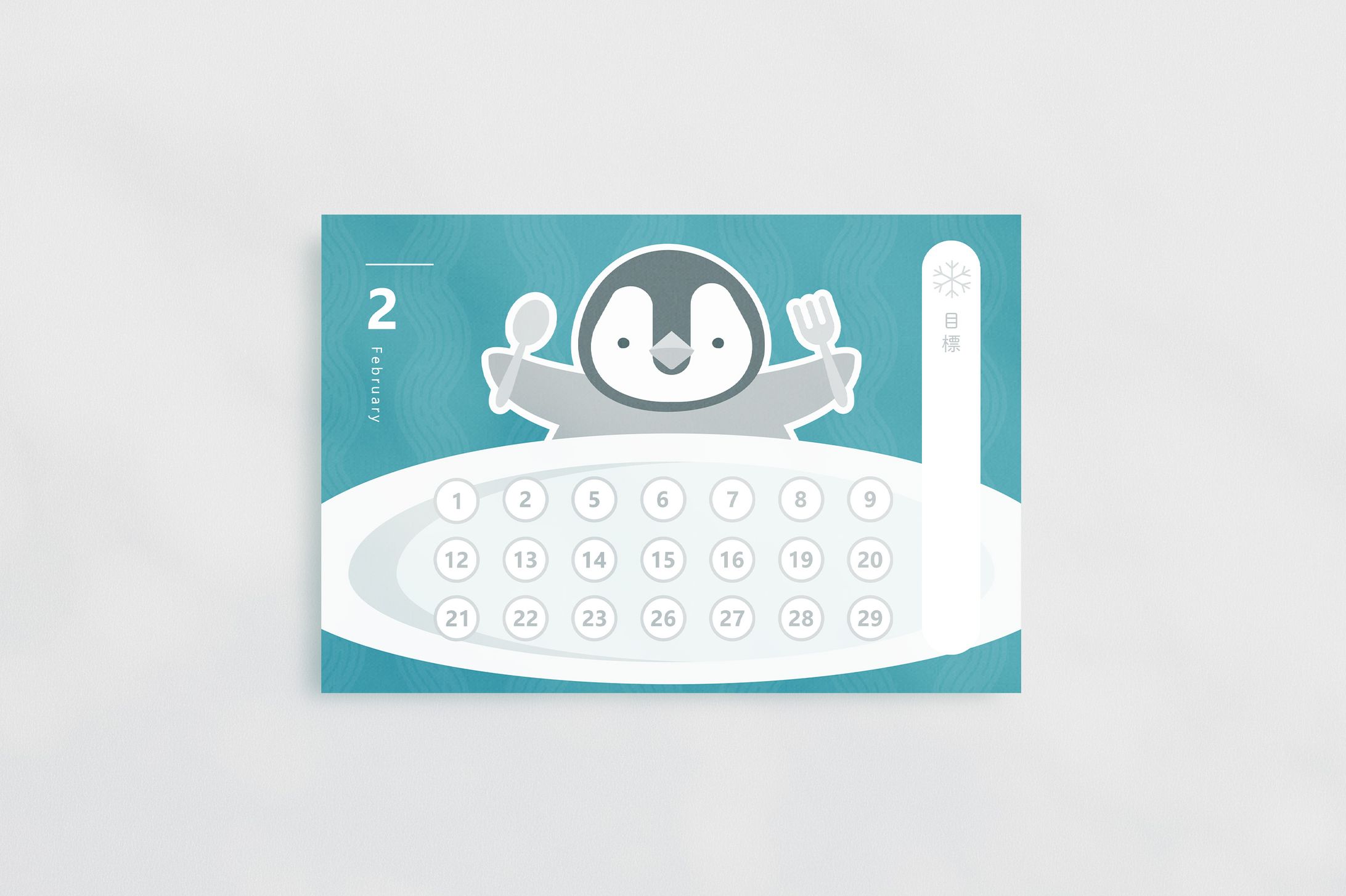 ペンギンのスタンプカード作成-1