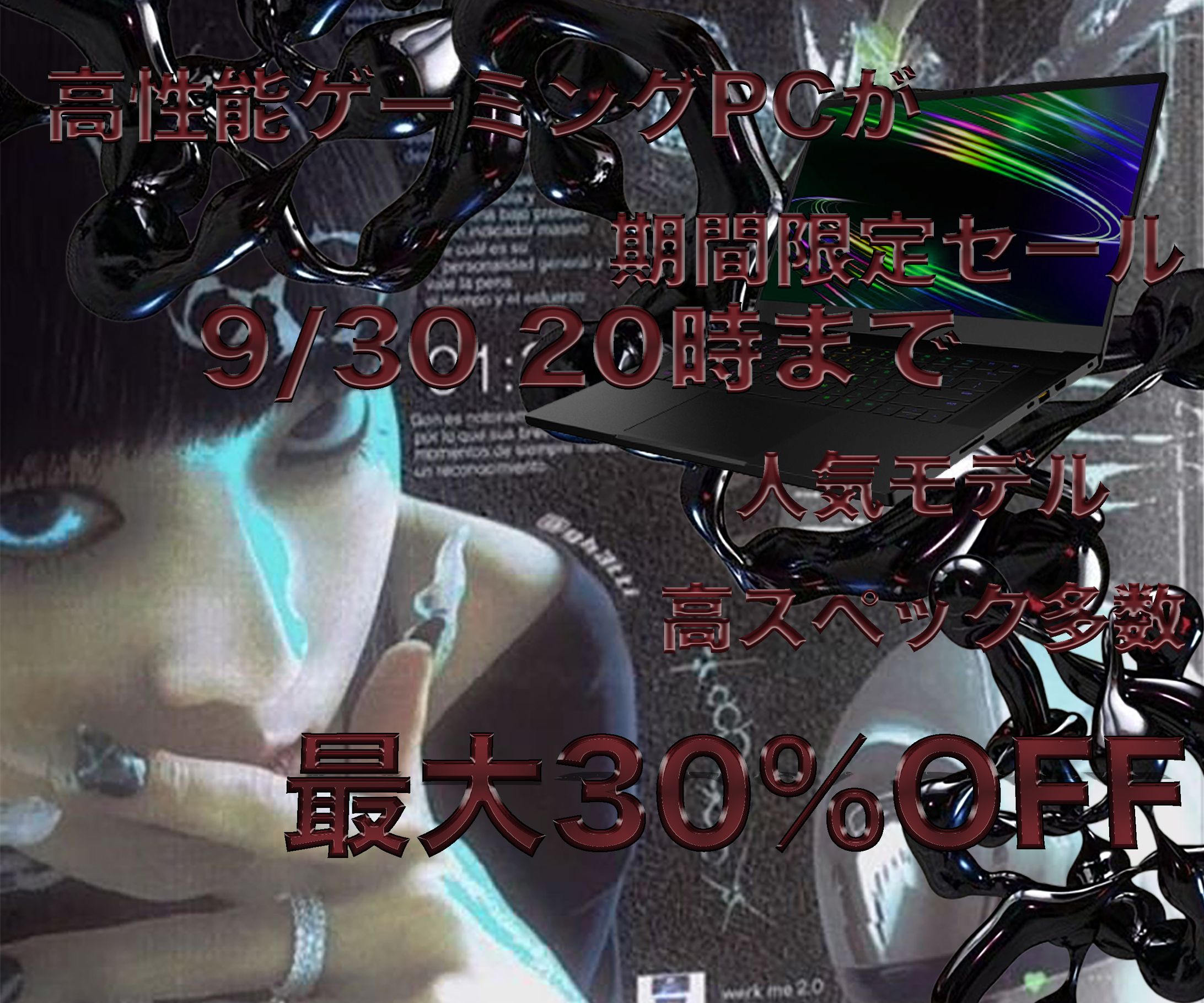過去作品-1