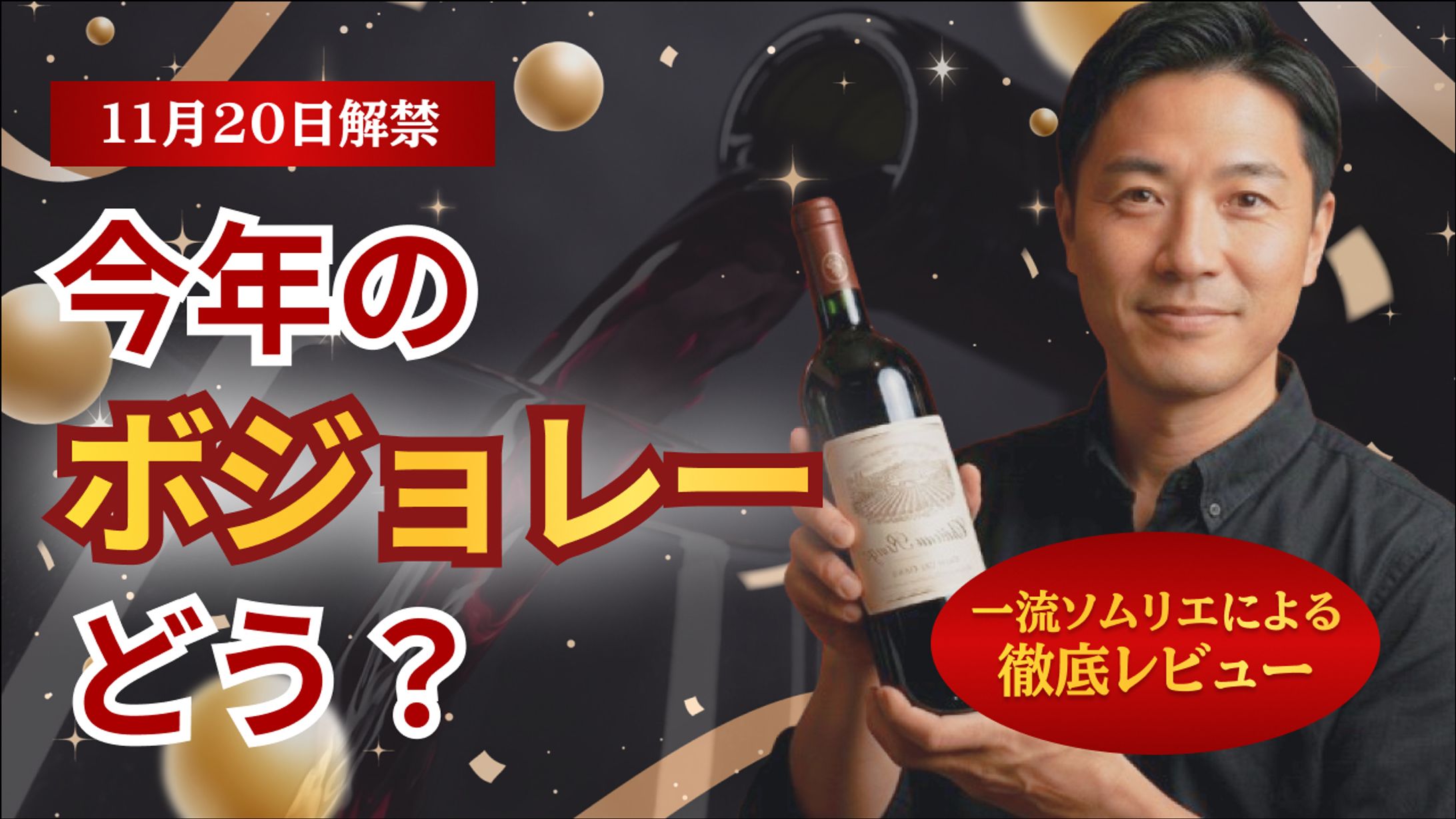 【自主制作】youtubeサムネイル-1