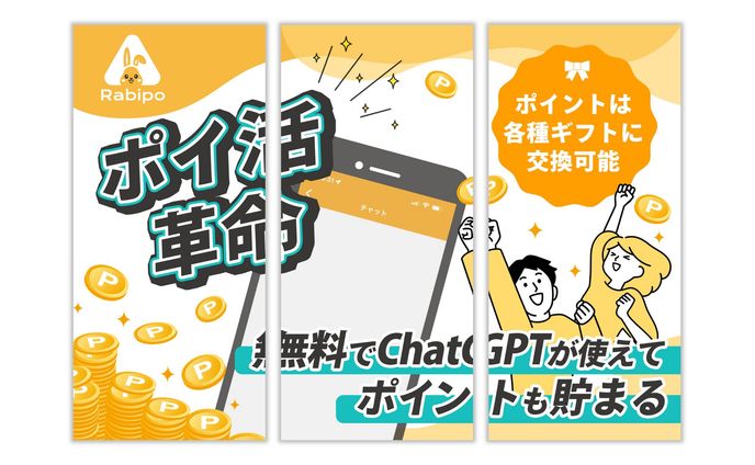 アプリ、ai生成画像