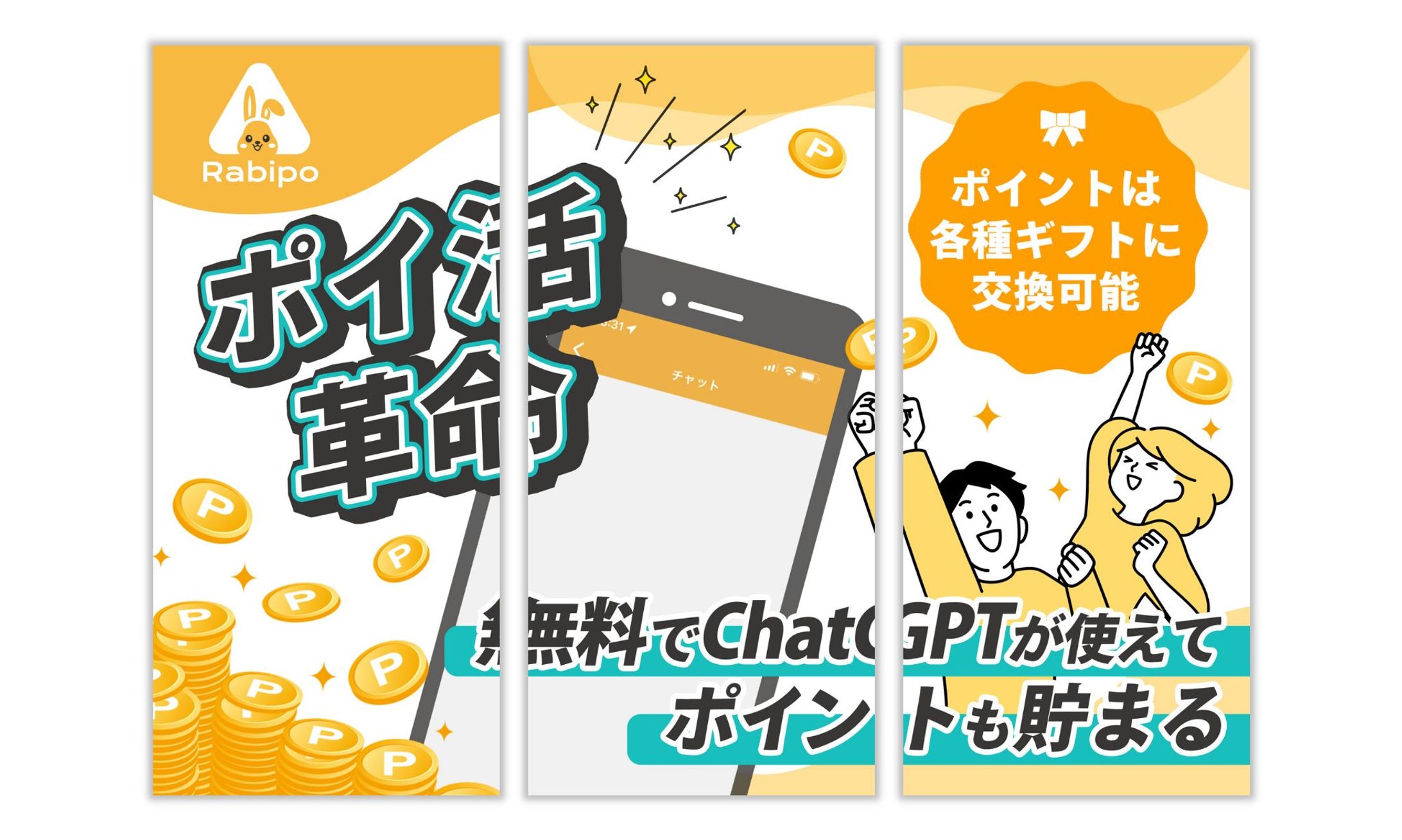 アプリストア内画像-1