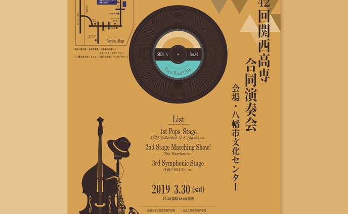 合同演奏会：紹介ポスター