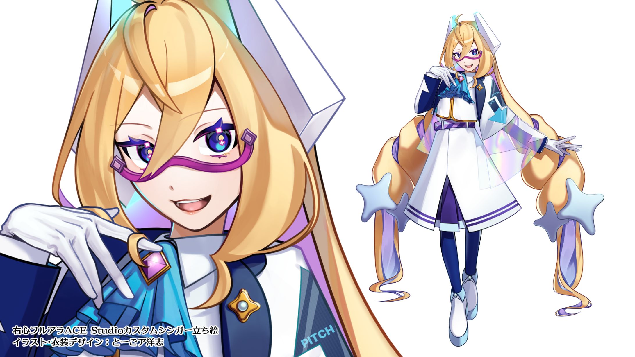 【衣装デザイン・立ち絵】右心フルアラ ACEカスタムシンガー立ち絵-1