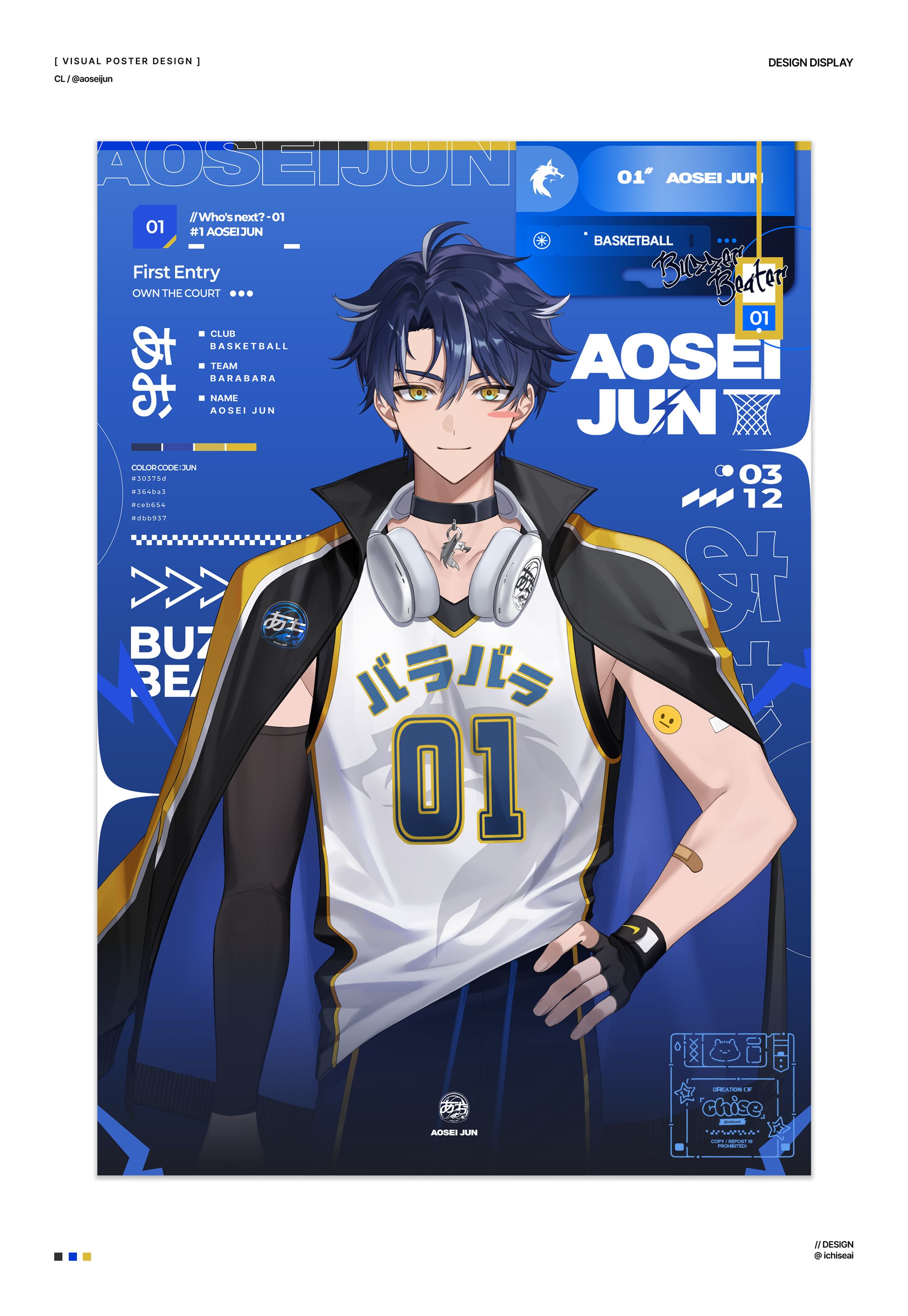 Visual Poster / Aosei Jun (2025)-1