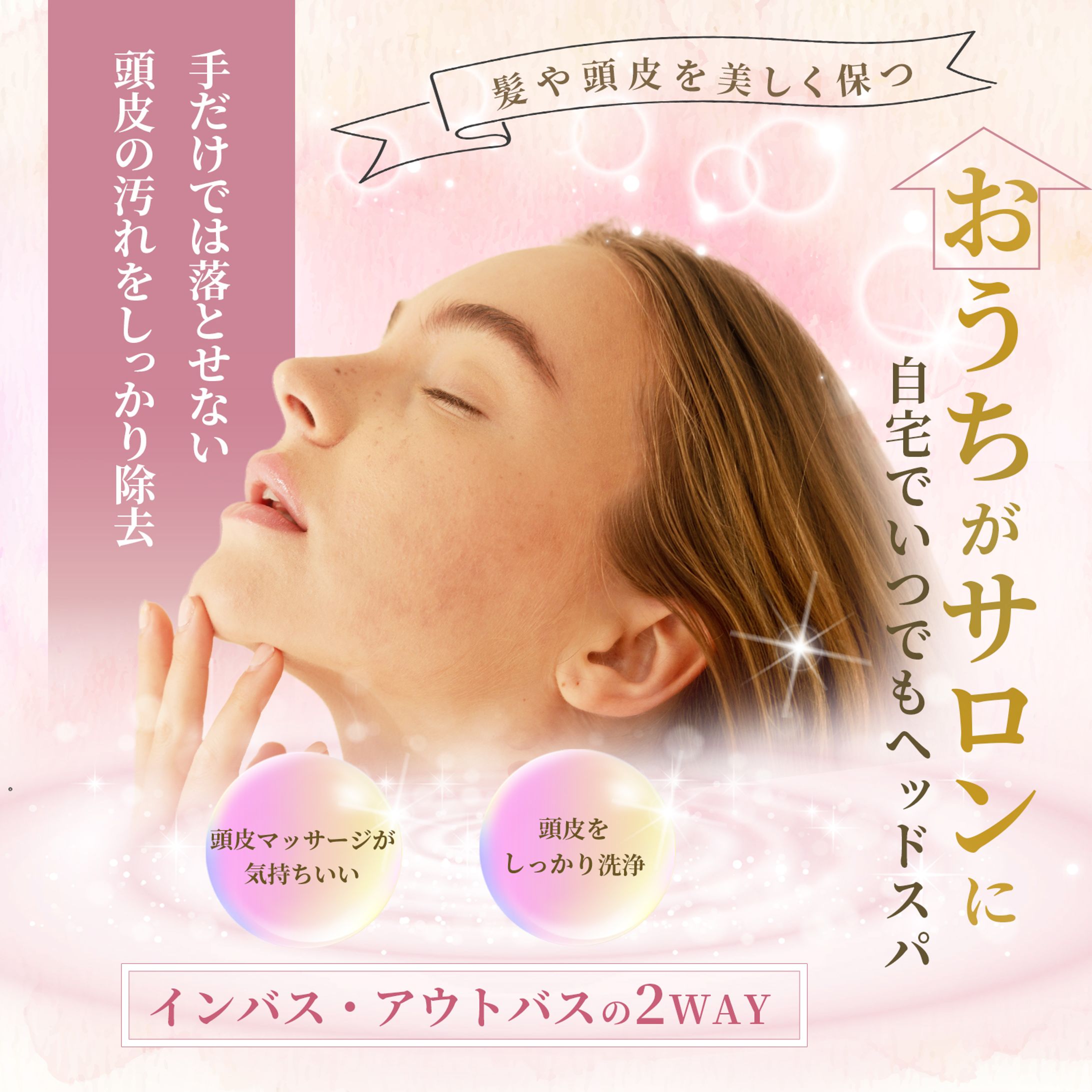 お家サロン-1