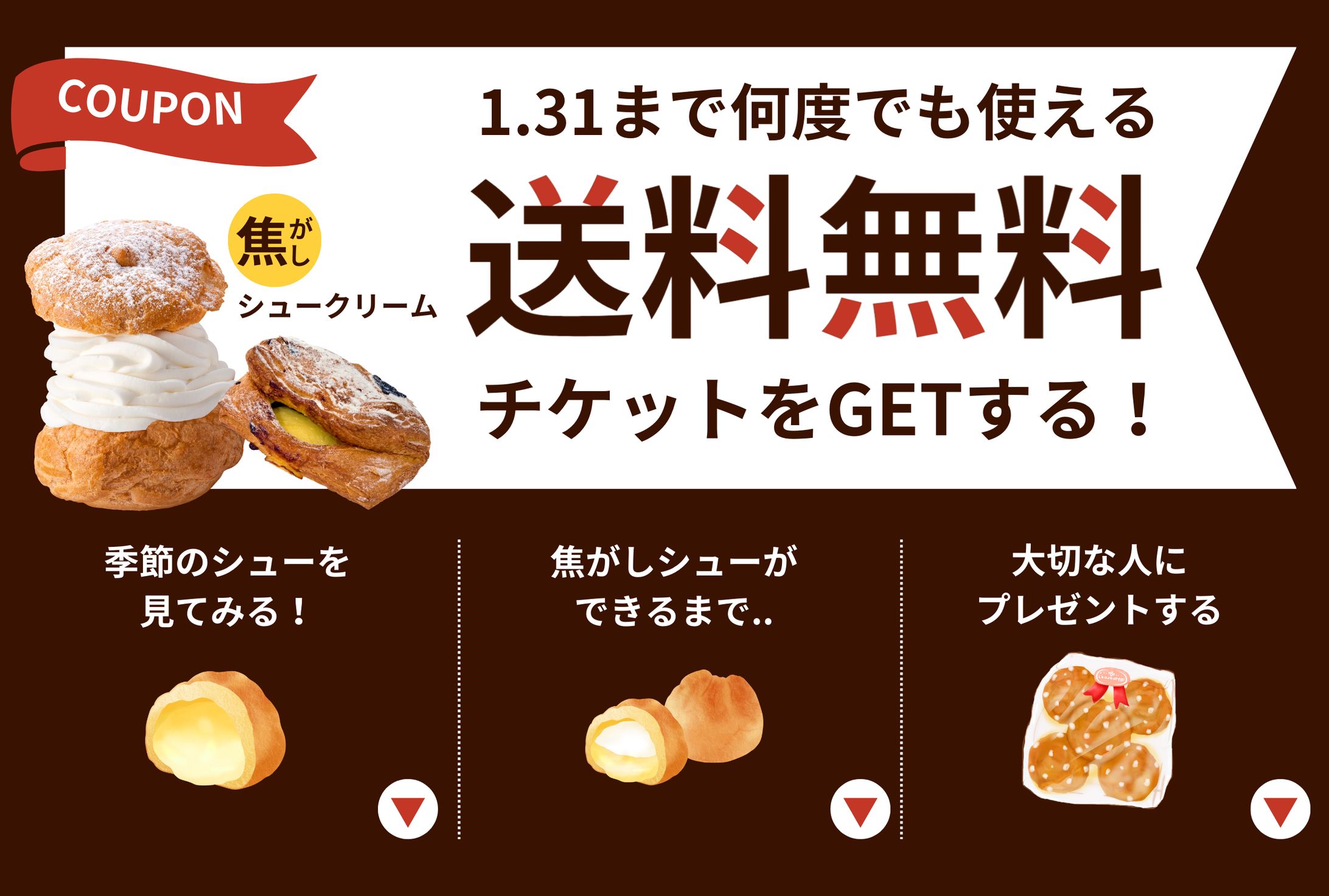 リッチメニュー-1