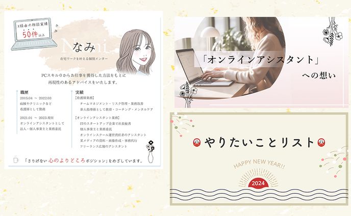 nami様 