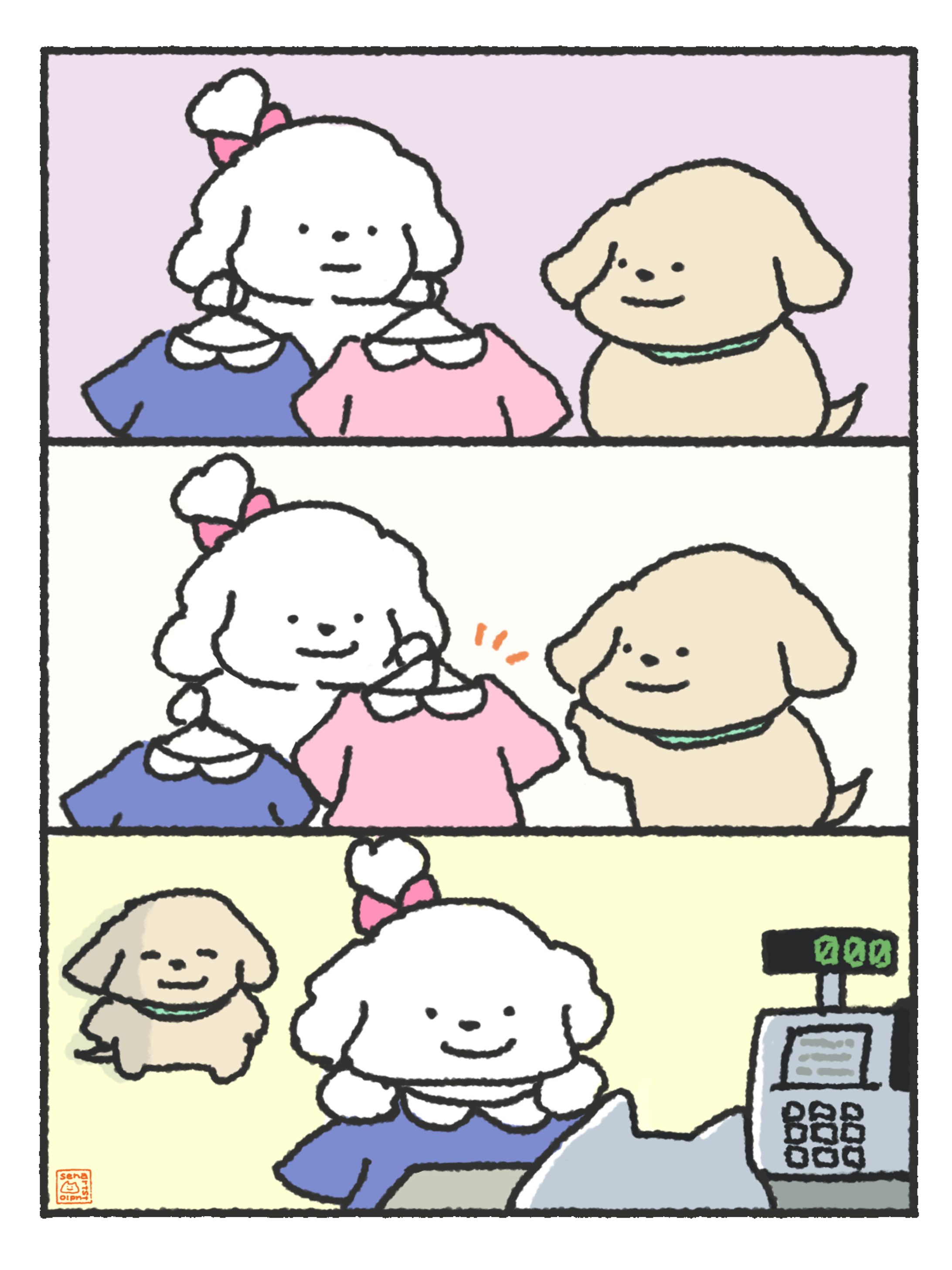 彼女が満足していればそれでいいと思える彼氏-1