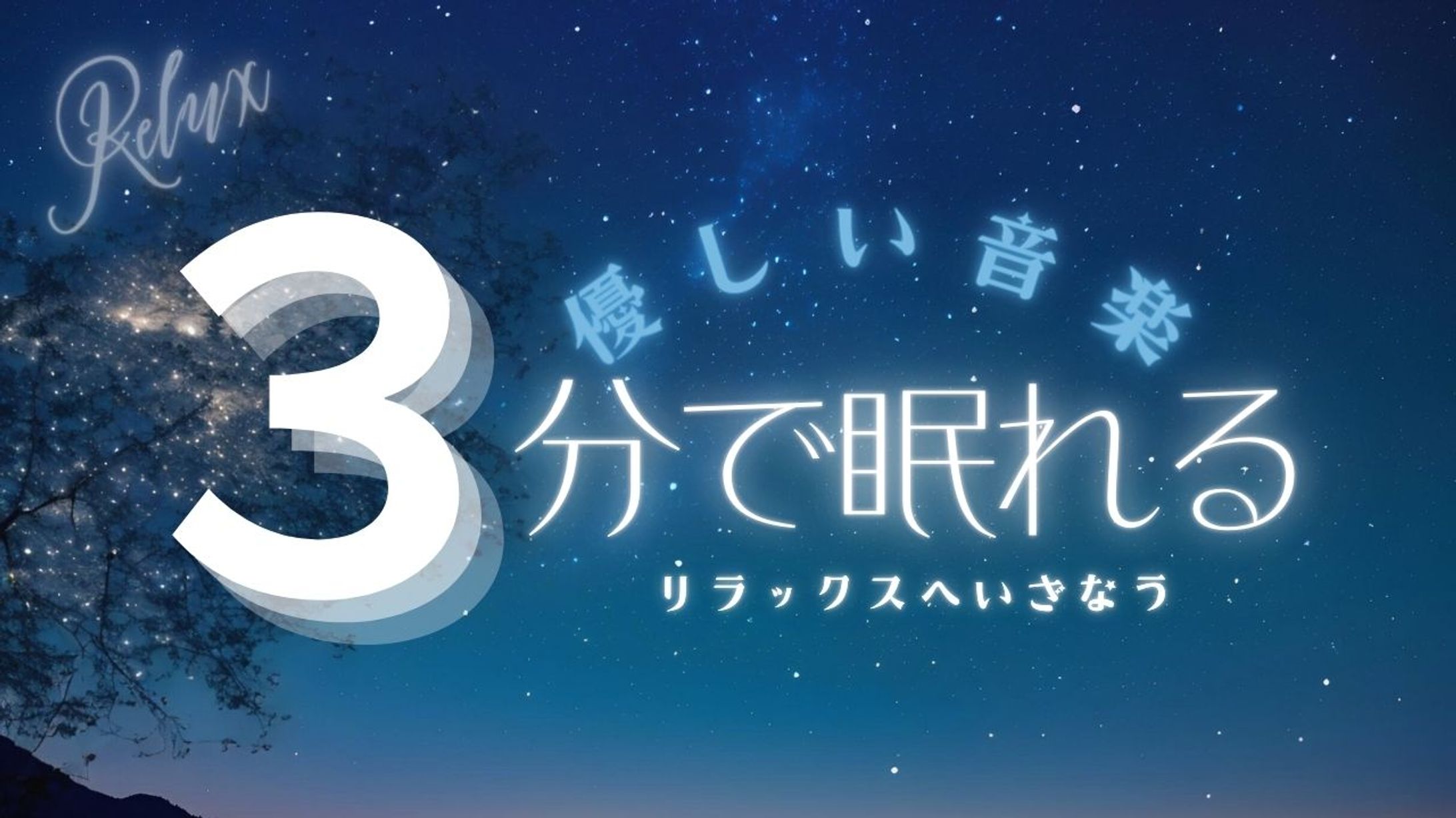 YouTubeサムネイル-1